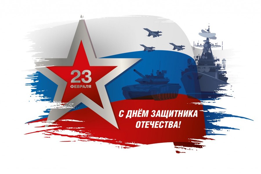 Акция 