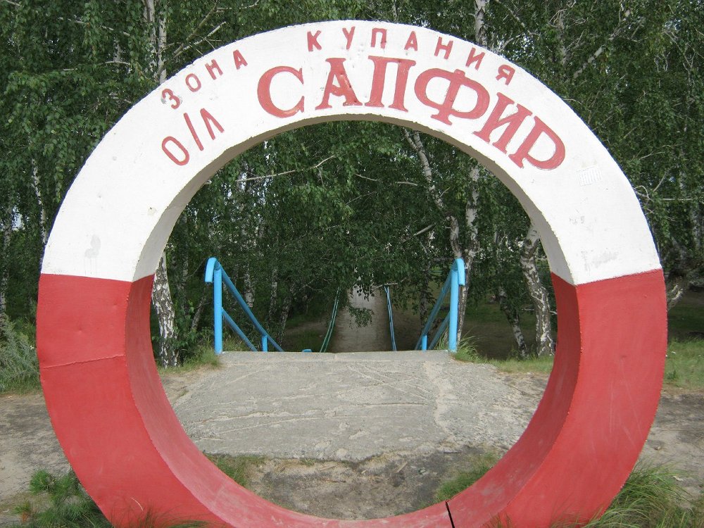 Отдых учащихся 