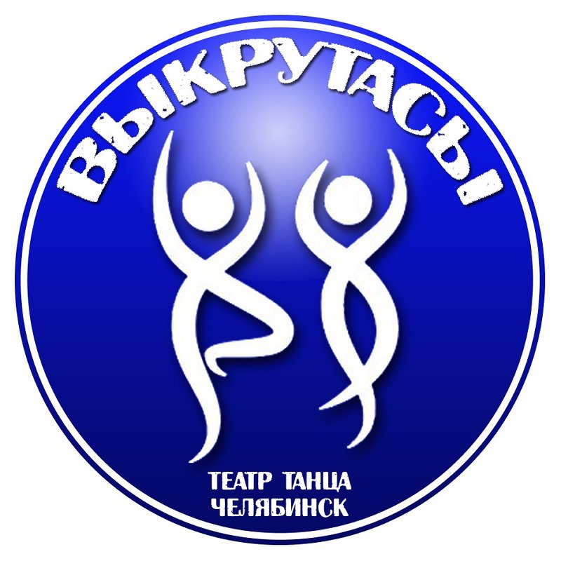 Поздравляем образцовый коллектив 