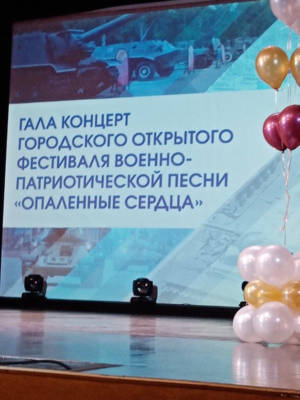 Поздравляем победителя городского конкурса патриотической песни 