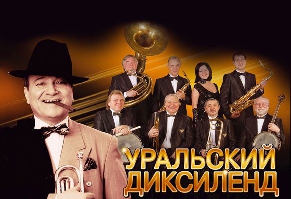 Концерт джазовой музыки в «Детской школе искусств №3»