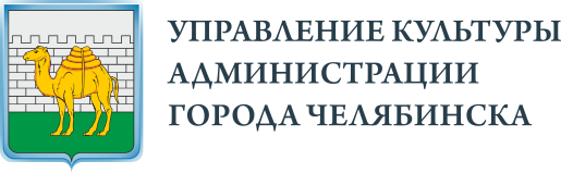 Поздравляем победителей Городского конкурса хоровых коллективов МБУДО "Детских школ искусств" города Челябинска, посвященного 150-летию С.В. Рахманинова