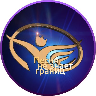 Поздравляем победителя Областного телевизионного конкурса молодых исполнителей «Песня не знает границ»