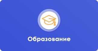 Уважаемые родители, примите участие в независимой оценке качества условий оказания образовательных услуг!