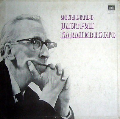 Поздравляем победителя Всероссийского конкурса им. Д. Кабалевского (г. Уфа)