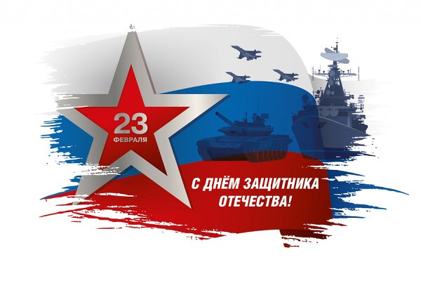Акция "Наши защитники"