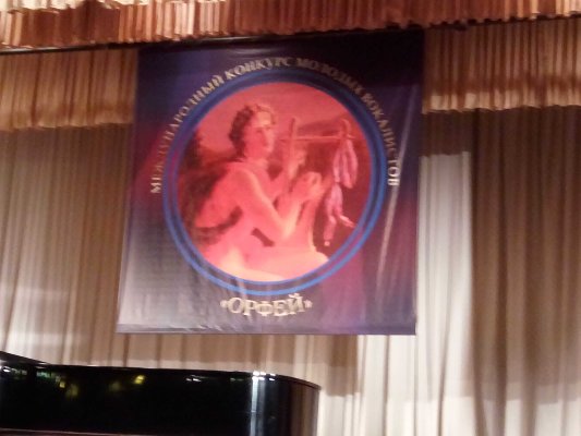 Поздравляем победителей Международного конкурса вокалистов «Орфей»