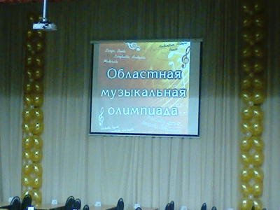 "Веселая карусель"