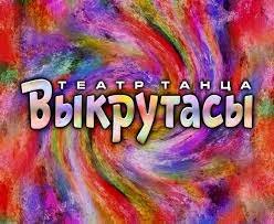 Поздравляем победителей Всероссийского фестиваля-конкурса «Альянс талантов» «Уральская метелица»