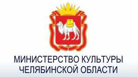 Поздравляем стипендиатов Регионального конкурса "Юные дарования"