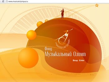 Поздравляем победителей Международного конкурса "Уральский звездопад"