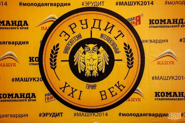 Поздравляем победителей Регионального конкурса творческих реферативно-исследовательских работ «Эрудит XXI века»