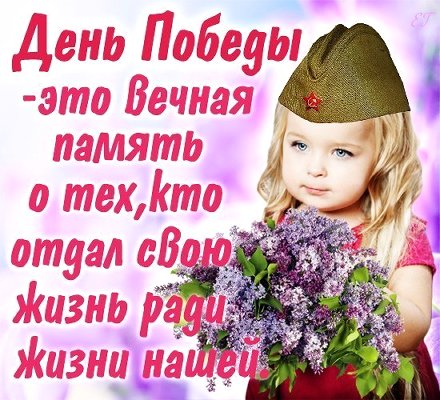 9 мая в парке "Сад Победы"
