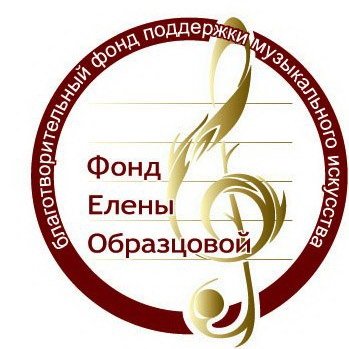 VI Международный конкурс юных вокалистов Елены Образцовой (г. Санкт-Петербург)