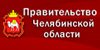 Правительство ЧО