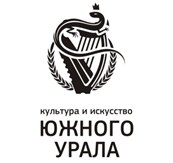 Культура и Искусство Южного Урала
